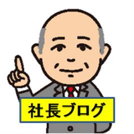 サイトトップ 島根ダイハツ販売株式会社