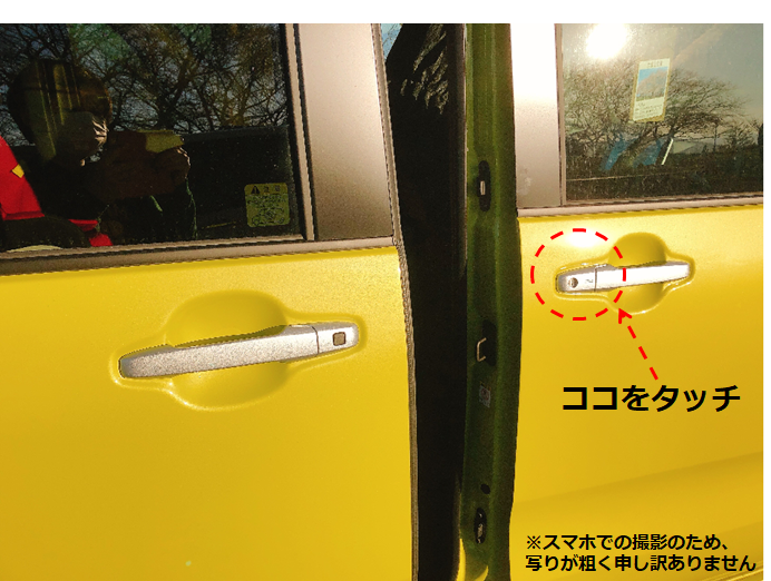 ブログ担当 木下 新型タント納車編 島根ダイハツ販売株式会社