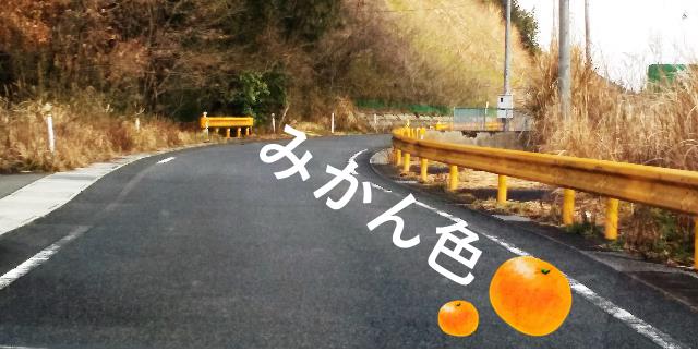 出張中もいろいろ発見です 島根ダイハツ販売株式会社 出張中もいろいろ発見です 島根ダイハツ販売株式会社