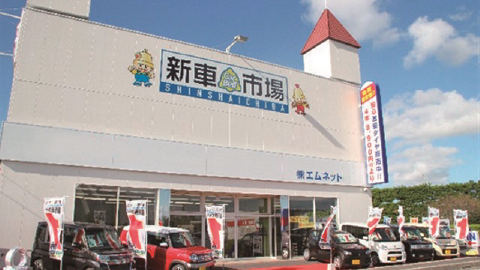 店舗画像