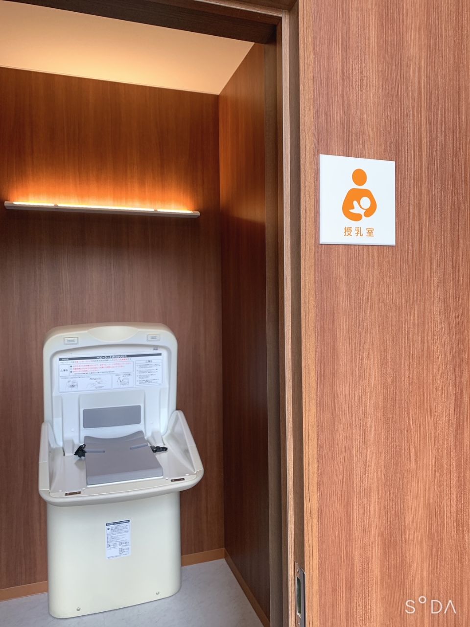 安来店 ｕ ｃａｒ安来 島根ダイハツ販売株式会社