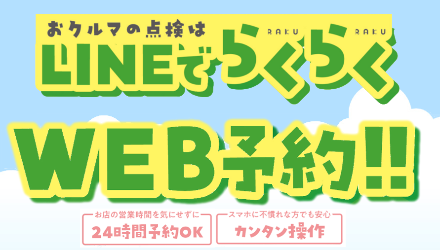 お店受取り送料無料 ブリヂストン お店受取り送料無料 お得セット Bridgestone オンラインイオン 24インチ エクスプレスジュニア イオンバイク オレンジ 24型 外装6段変速 子供用自転車 イオンバイク店 お店で受取りご利用で送料無料 全国のイオンバイク イオンの