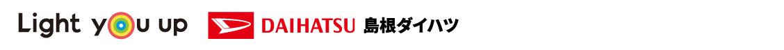 島根ダイハツ販売