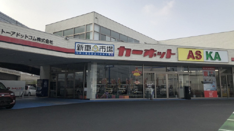 店舗画像