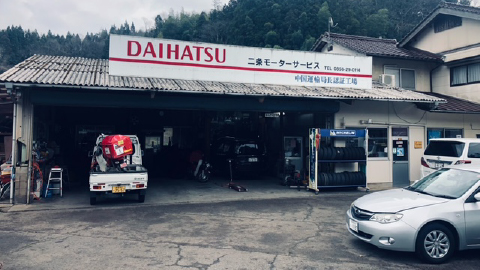 店舗画像