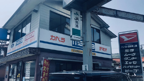 店舗画像