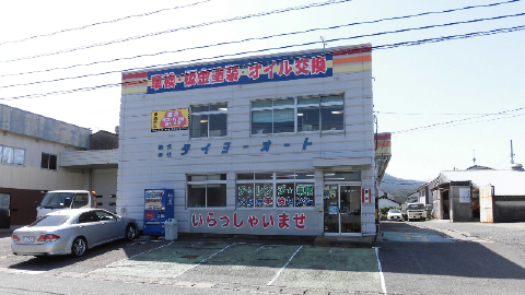 店舗画像