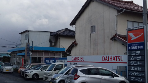 店舗画像