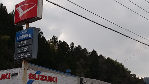 店舗画像