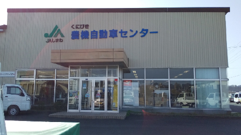 店舗画像