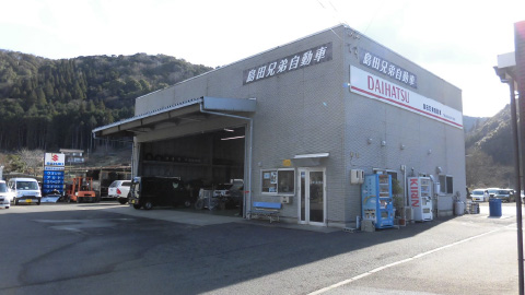 店舗画像