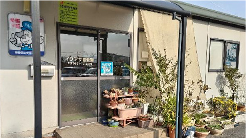 店舗画像