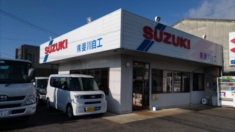 店舗画像