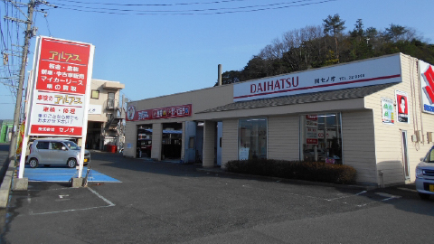 店舗画像