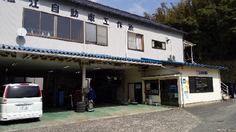店舗画像