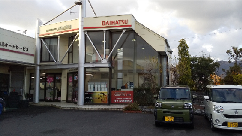 店舗画像