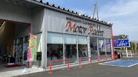 店舗画像