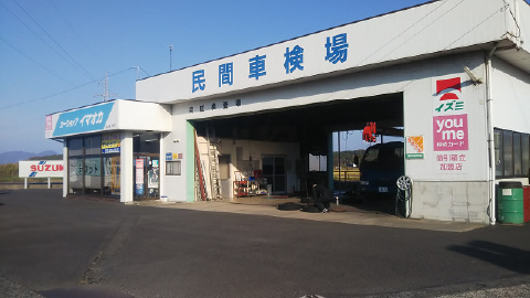 店舗画像