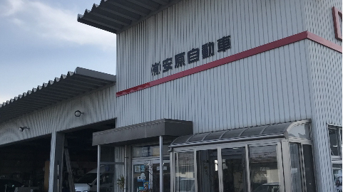 店舗画像
