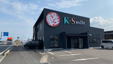 店舗画像