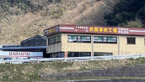 店舗画像