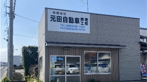 店舗画像