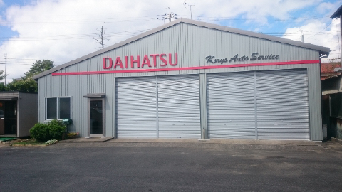 店舗画像