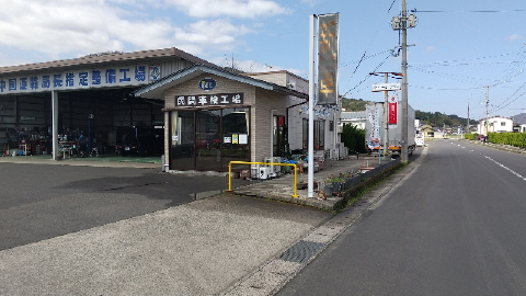店舗画像