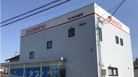 店舗画像