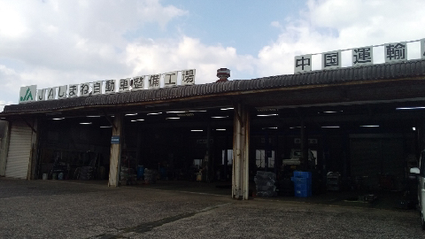 店舗画像