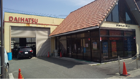 店舗画像