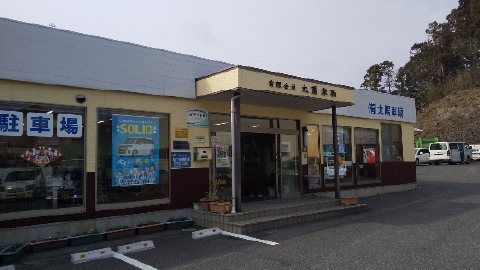 店舗画像