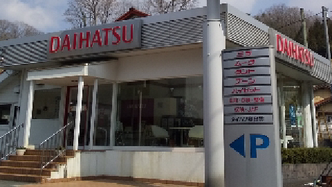 店舗画像