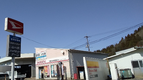 店舗画像