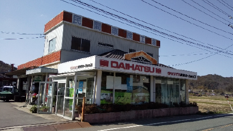 店舗画像