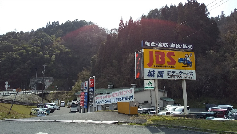 店舗画像