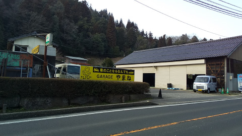 店舗画像