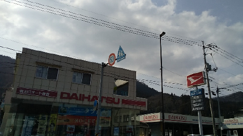 店舗画像