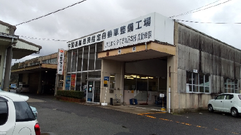 店舗画像