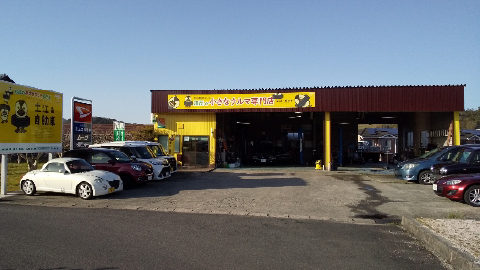 店舗画像