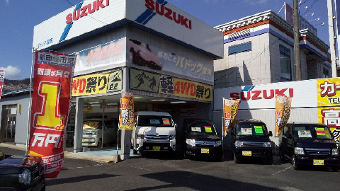 店舗画像