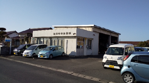 店舗画像