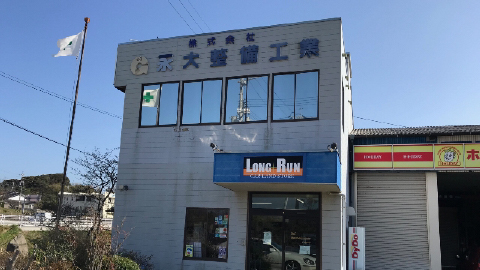 店舗画像