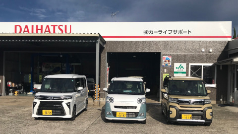 店舗画像