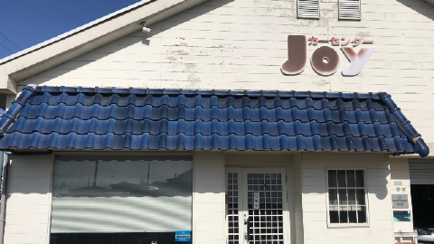 店舗画像