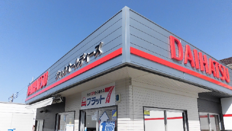店舗画像