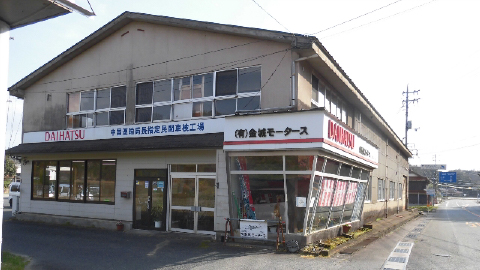 店舗画像