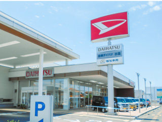 出雲店／U-CAR出雲外観