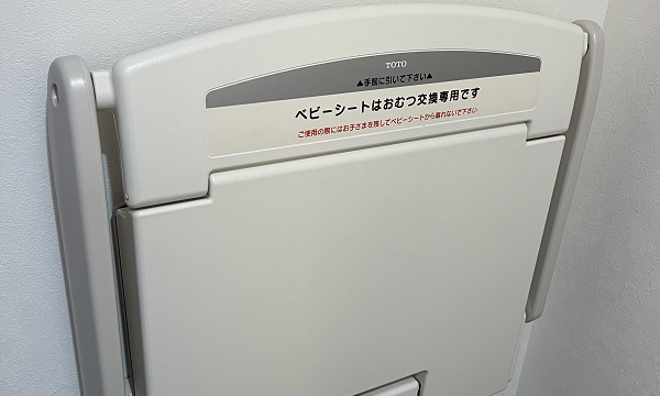 多目的トイレ