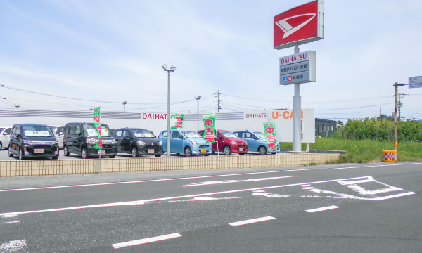 中古車販売展示場